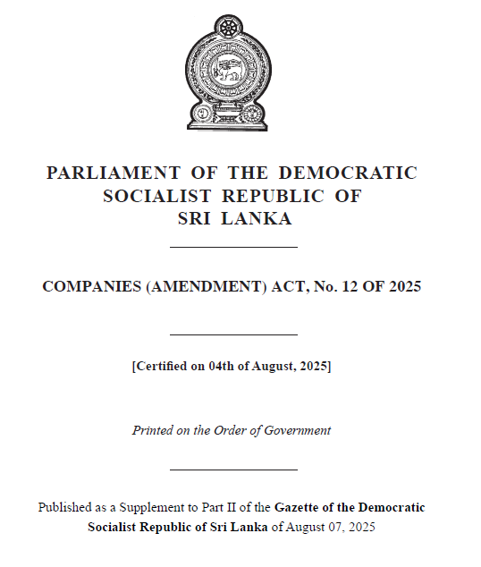Companies (Amendment) Act No. 12 of 2025