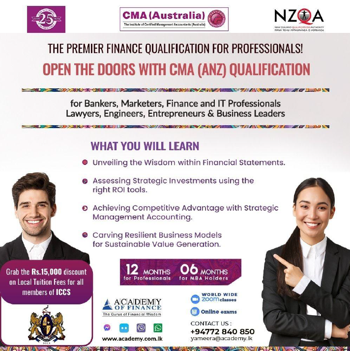 CMA qualification for ICCSSL members
